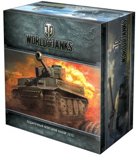 Немецкий Подарочный Набор World of Tanks